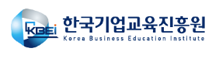 한국기업교육진흥원